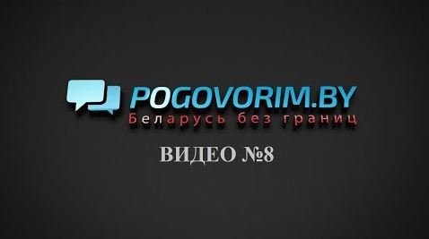 Видео №8. Обзор событий декабря и новости портала