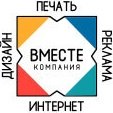 Группа Компаний «Вместе»