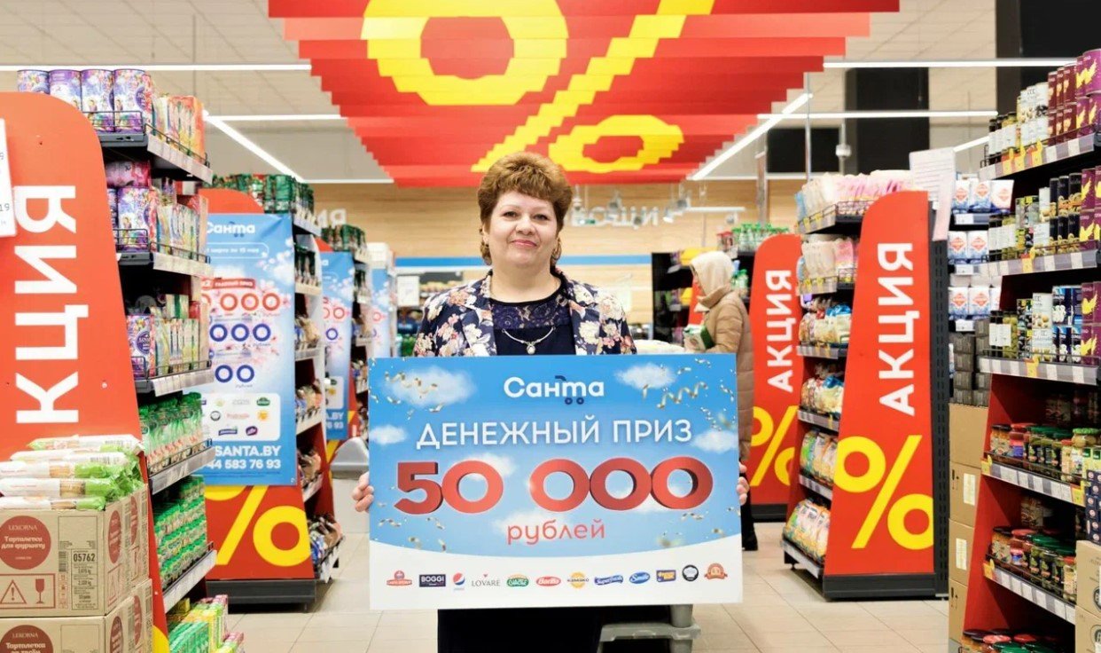 Всего одна покупка принесла выигрыш в 50 000 рублей