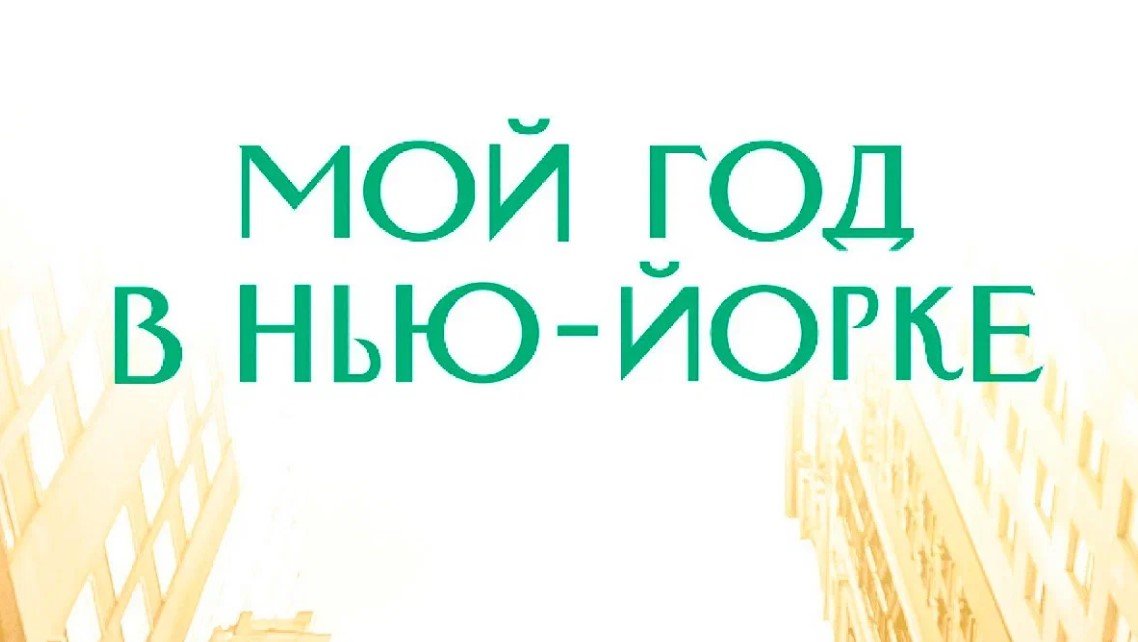 Коня на скаку остановит. Киноподборка о сильных и ярких женщинах от МТС ТВ