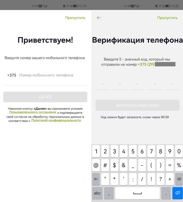 Доставка Delivio стала доступна в AppGallery. Показываем, как установить приложение