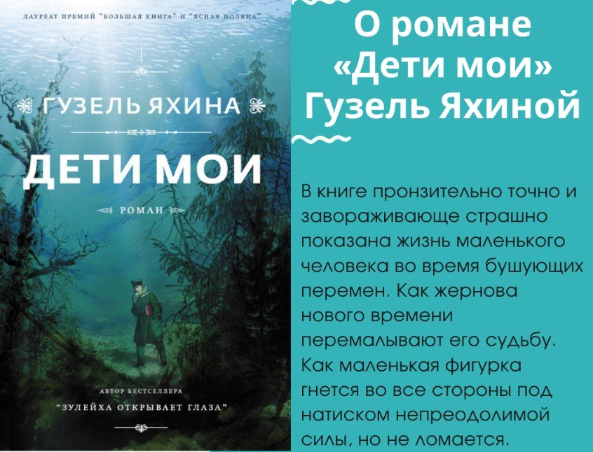 Книгочей назвала ТОП-5 книг, которые помогут пережить осеннюю хандру