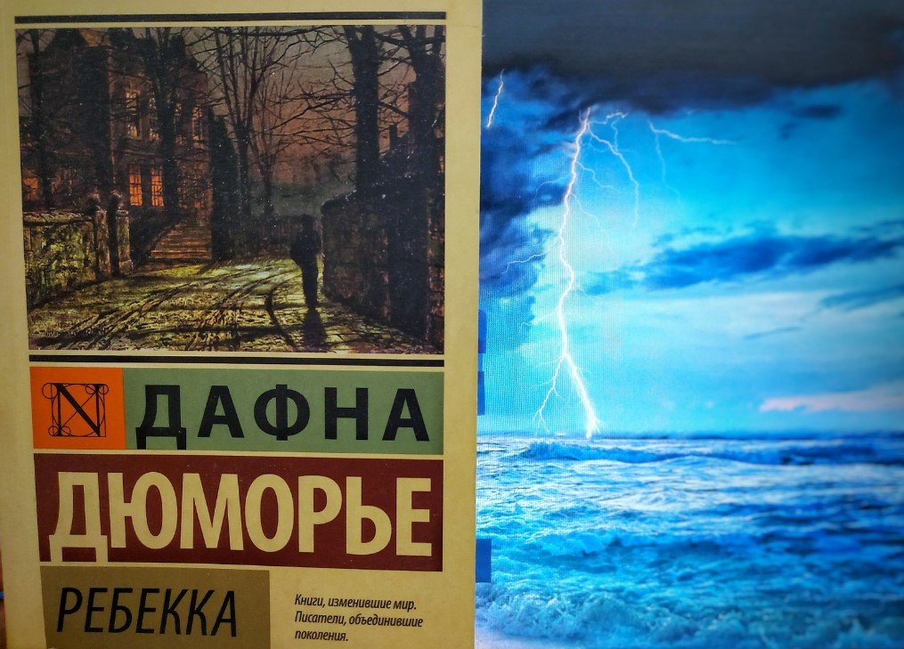 Книгочей назвала ТОП-5 книг, которые помогут пережить осеннюю хандру