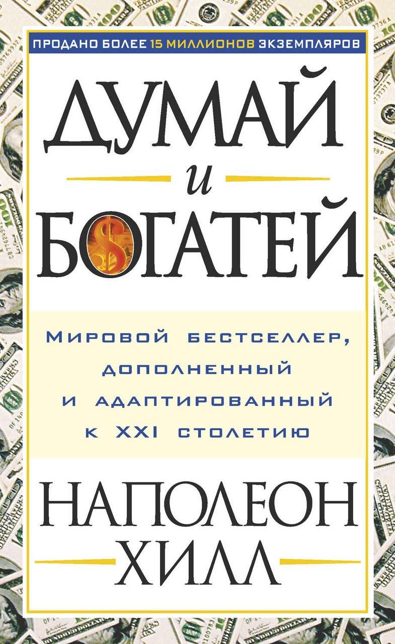 Книжный обозреватель Нарыкова назвала топ-5 популярных книг нон-фикшн