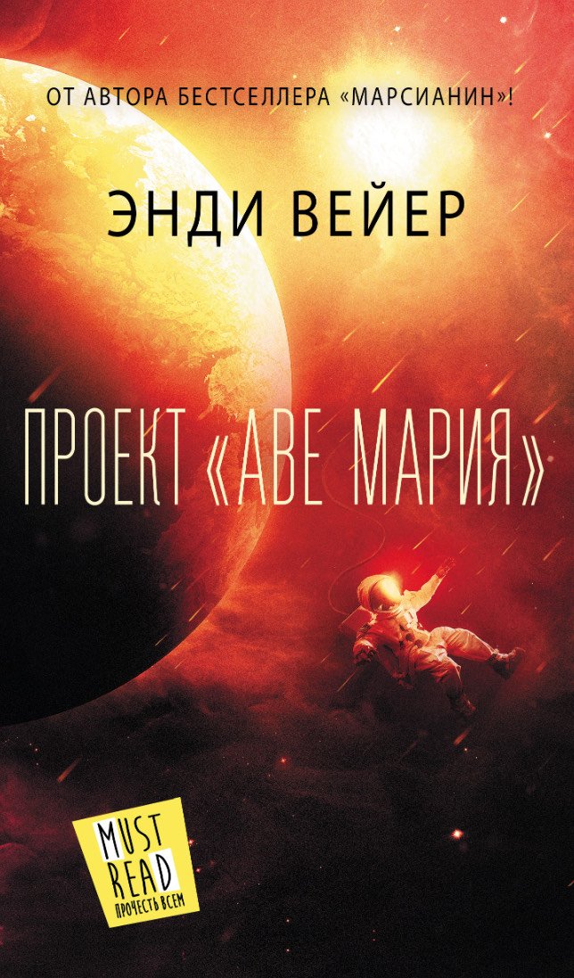 Книжный обозреватель Нарыкова назвала лучшие книги для весеннего настроения