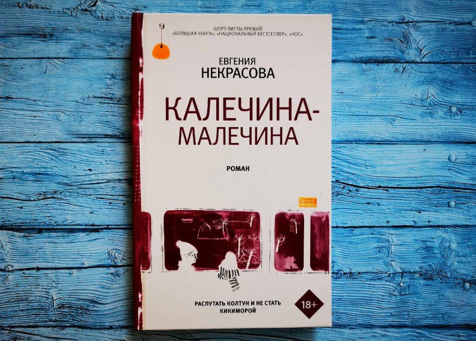 Книжный обозреватель Приходько назвала 5 лучших книг о детях