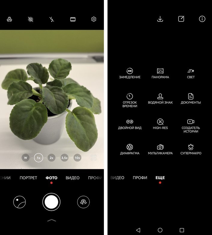 Полезные режимы и функции мобильных камер: смотрим на примере смартфона Huawei Pura 70 Pro