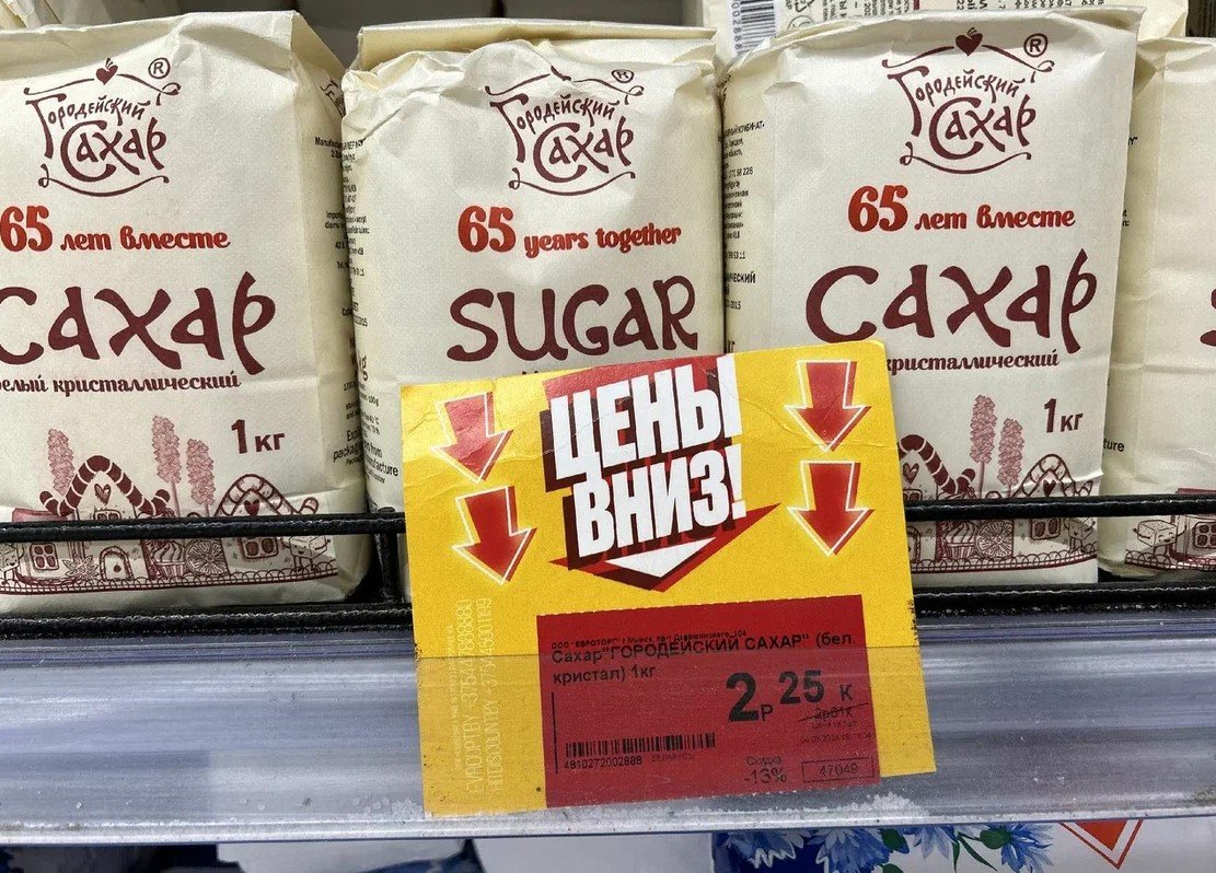 Бананы – уже 3,99. В Минске посыпались цены на продукты