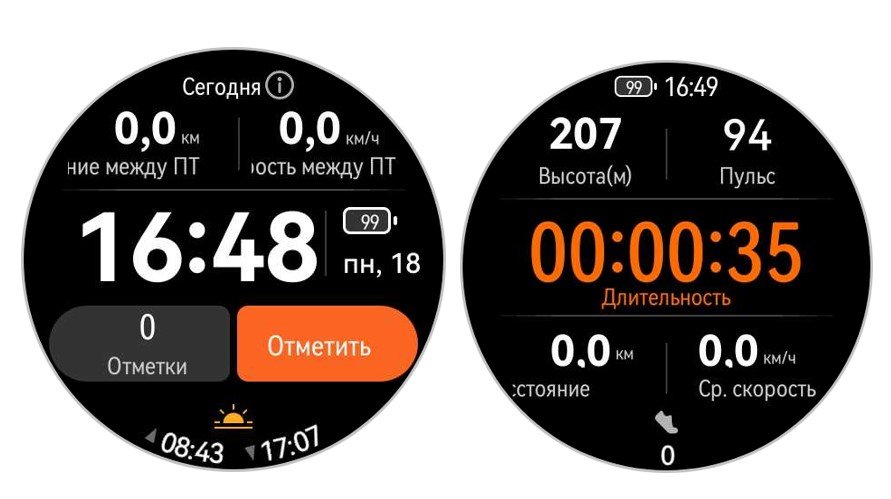 Износостойкие материалы и функции для экстремалов. Обзор смарт-часов Huawei Watch Ultimate